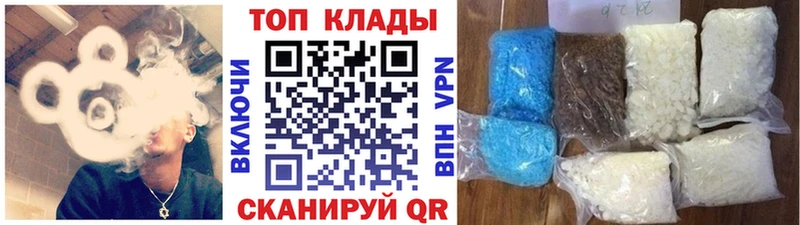 Цена Горно-Алтайск КОКАИН Меф мяу мяу кракен онион ГАШИШ