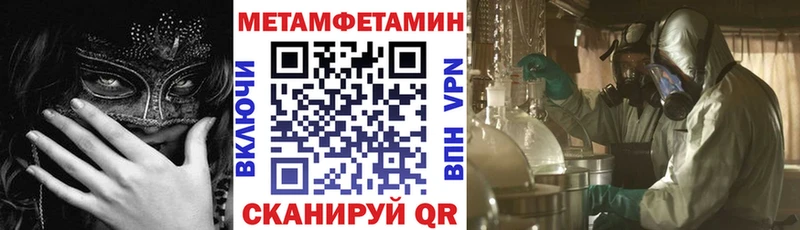 omg рабочий сайт  Горно-Алтайск  Амфетамин Розовый 