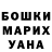 Метадон кристалл Filina M