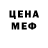 МЕТАДОН кристалл gendalh 1