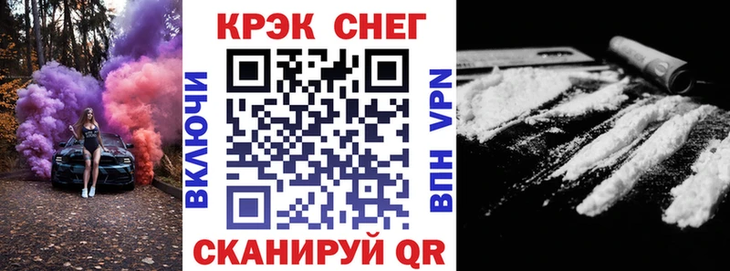 купить наркотики сайты  Горно-Алтайск  Cocaine 98% 