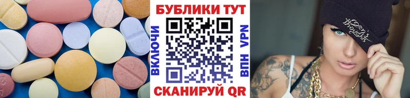 ОМГ ОМГ ТОР Горно-Алтайск Экстази 99% наркошоп