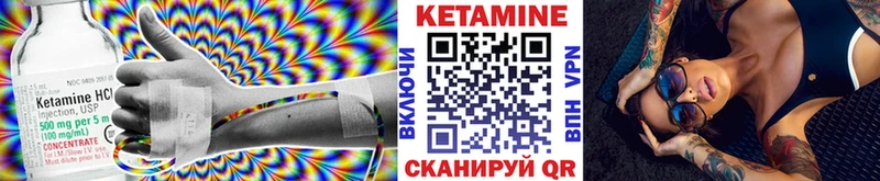 блэк спрут зеркало  Горно-Алтайск  Кетамин VHQ 