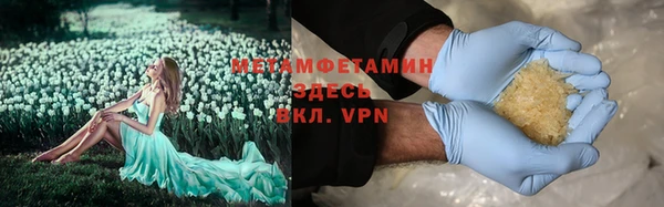 наркотики Балахна