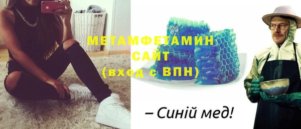 соль ск Балабаново