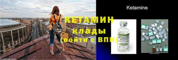 соль ск Балабаново