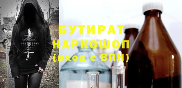 соль ск Балабаново
