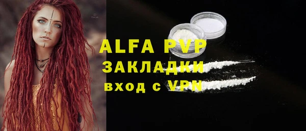 a pvp Баксан