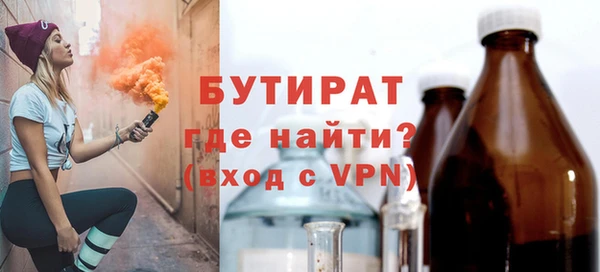 соль ск Балабаново