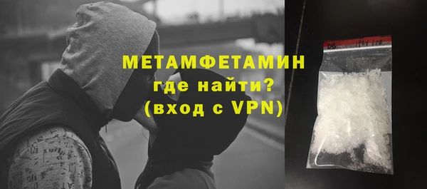 соль ск Балабаново