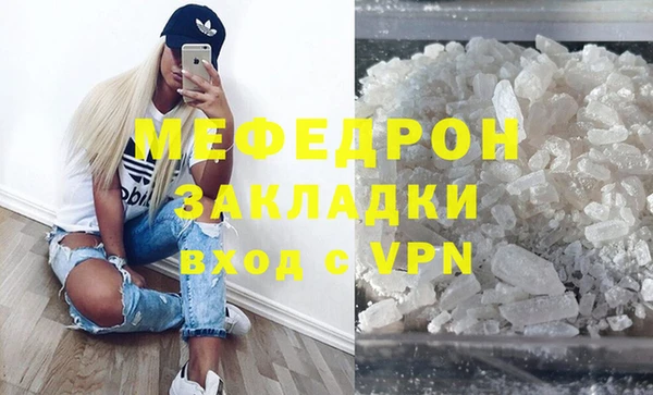 соль ск Балабаново