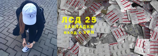 наркотики Балахна