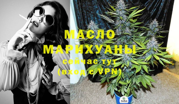 соль ск Балабаново