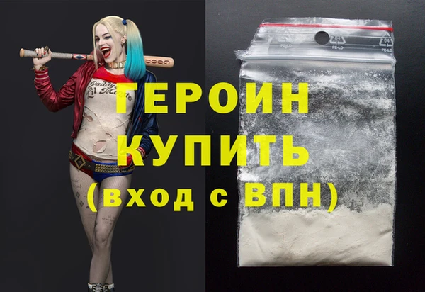 наркотики Балахна