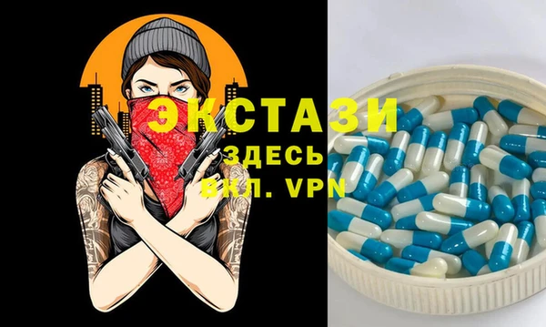 альфа пвп VHQ Новодвинск