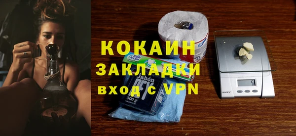 кокаин премиум Новокубанск