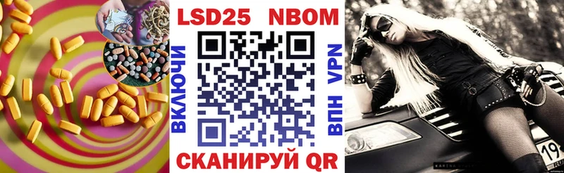 наркотики Горно-Алтайск LSD-25 экстази ecstasy