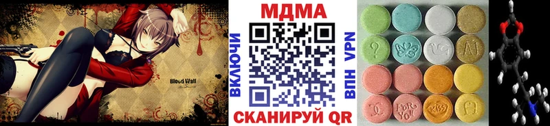 OMG ссылки Горно-Алтайск МДМА Molly