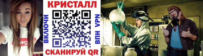 Первитин Декстрометамфетамин 99.9% Горно-Алтайск