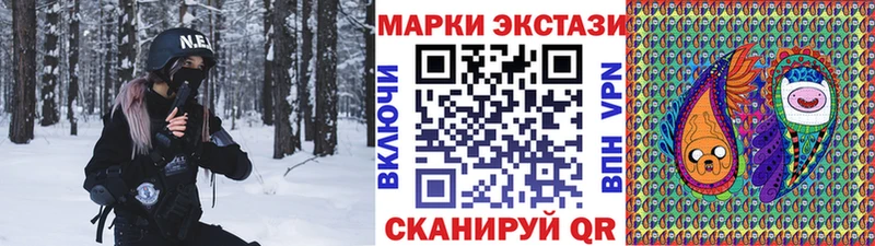 Наркотические марки 1,5мг Горно-Алтайск