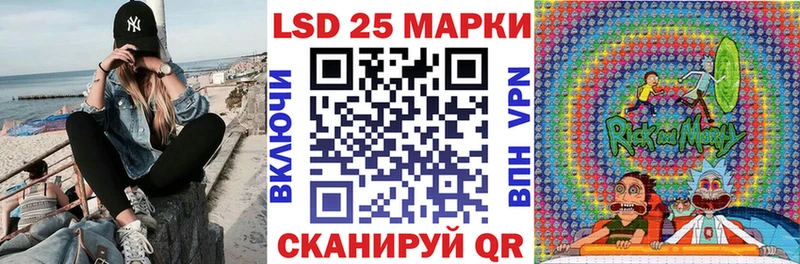 Марки N-bome 1,5мг ссылка на мегу ссылки Горно-Алтайск наркошоп