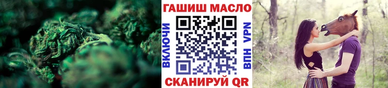 Дистиллят ТГК концентрат купить наркотик Горно-Алтайск